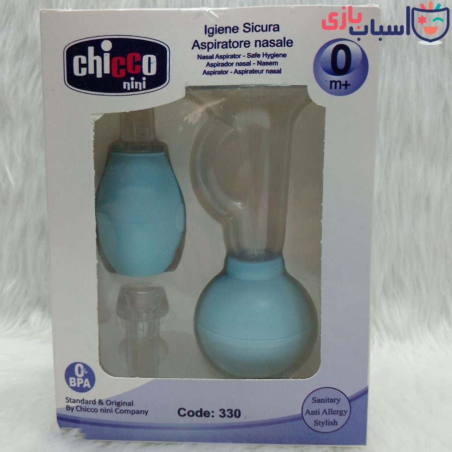 ست پو آر و شیر دوش چیکو نی نی chicco nini کد 330