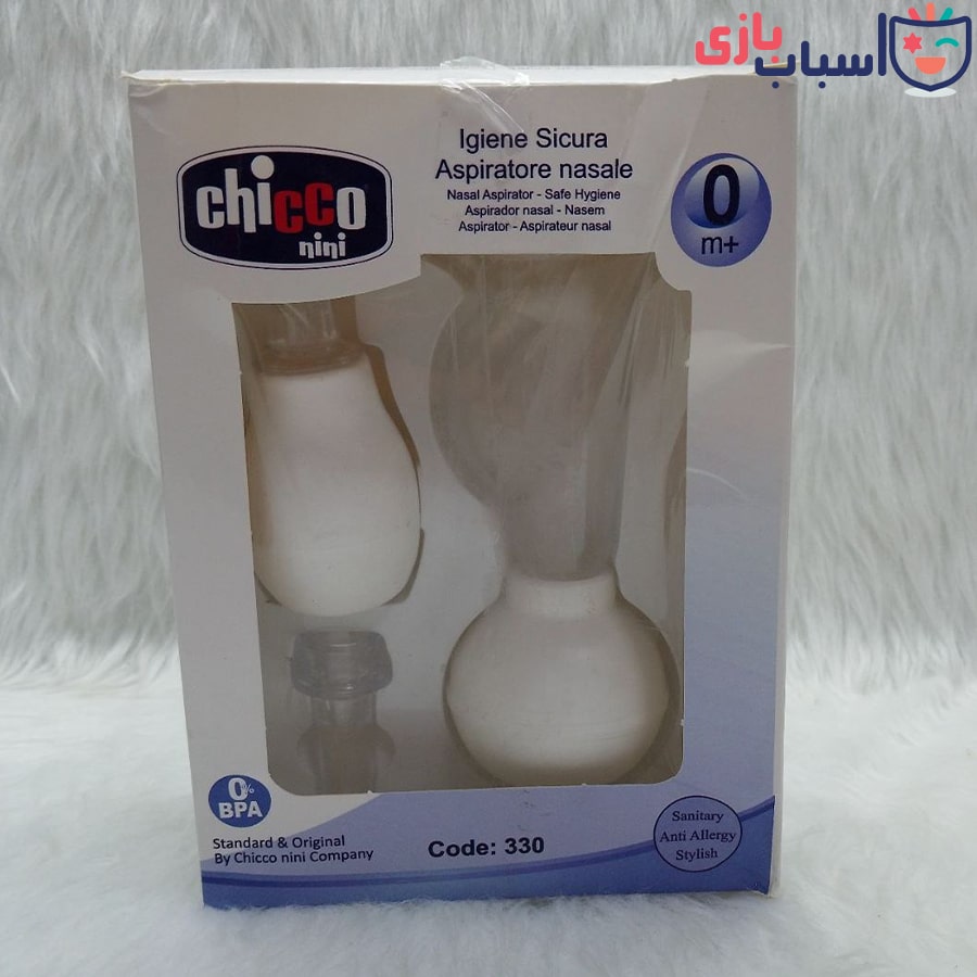 ست پو آر و شیر دوش چیکو نی نی chicco nini کد 330