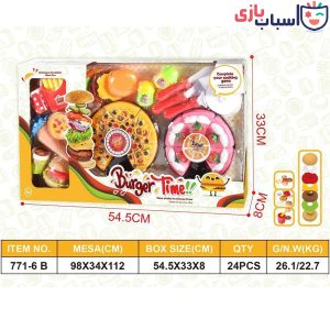 اسباب بازی ست فست فود و کیک برشی 6_771