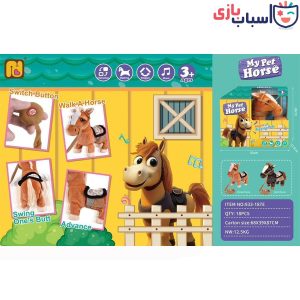 ربات اسب کنترلی پولیشی 187_933