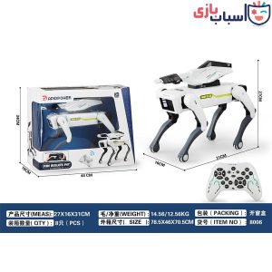 ربات اسباب بازی کنترلی شارژی سگ هوشمند تیر پرتاب کن 8006