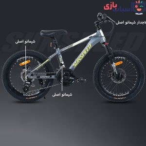 دوچرخه سان اسپید SUNSPEED سایز 20 کد 20155