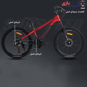 دوچرخه سان اسپید SUNSPEED سایز 24 کد 2450