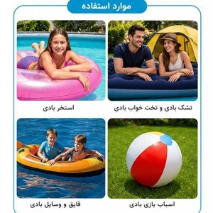 Alternative view of چسب تعمیر اینتکس 59631