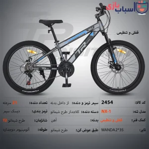Alternative view of دوچرخه تی آر TR-transition سایز 24 کد 2454