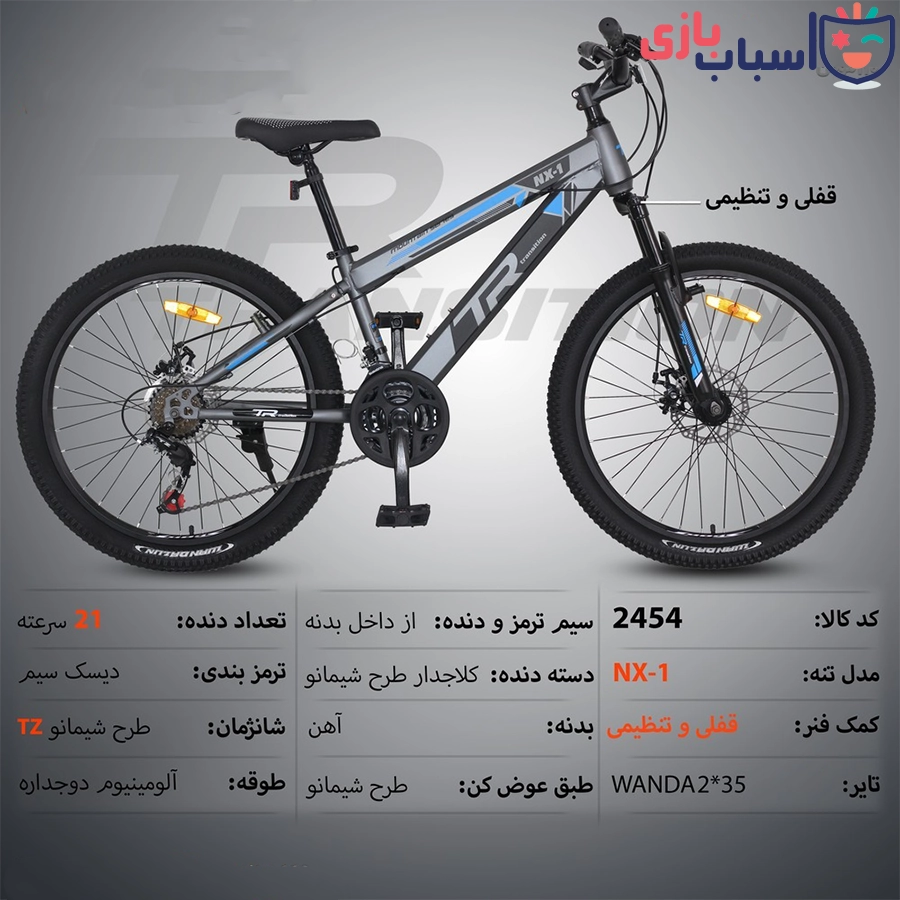 دوچرخه تی آر TR-transition سایز 24 کد 2454