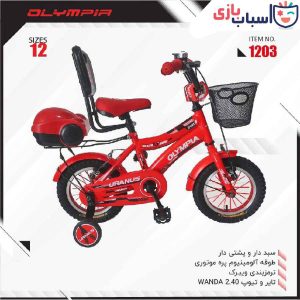 دوچرخه OLYMPIA سایز 12مد 1203