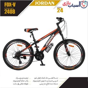 دوچرخه JORDAN مدل  FOX-V سایز 24 کد 2408