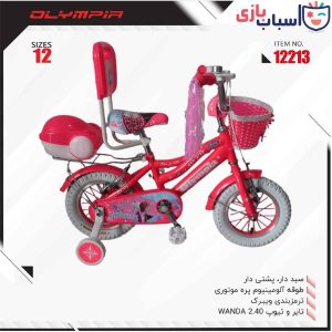 دوچرخه OLYMPIA سایز 12 کد 12213
