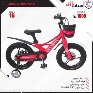 دوچرخه OLYMPIA سایز 16 کد 1609