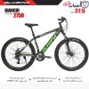 دوچرخه OLYMPIA مدل BIANCHI سایز 27.5 کد 2750