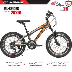 دوچرخه OLYMPIA مدل ML-SPIDER سایز 20 کد 20261